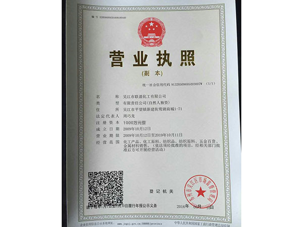 鋁合金旗桿