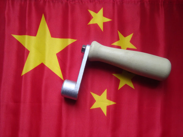 搖把